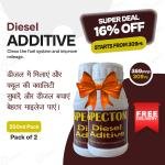 कार, ​​ट्रैक्टर, जेसीबी और ट्रक के लिए डीज़ल एडिटिव, बेहतर परफॉर्मेंस और डीज़ल बचाने के लिए, 2 का पैक