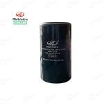 Mahindra Tractor Genuine Hydraulic Oil Filter 007205324B1 (Common For 000051215D01)