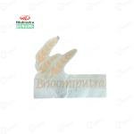 महिंद्रा असली भूमिपुत्र स्टिकर सेट (2 संख्या)